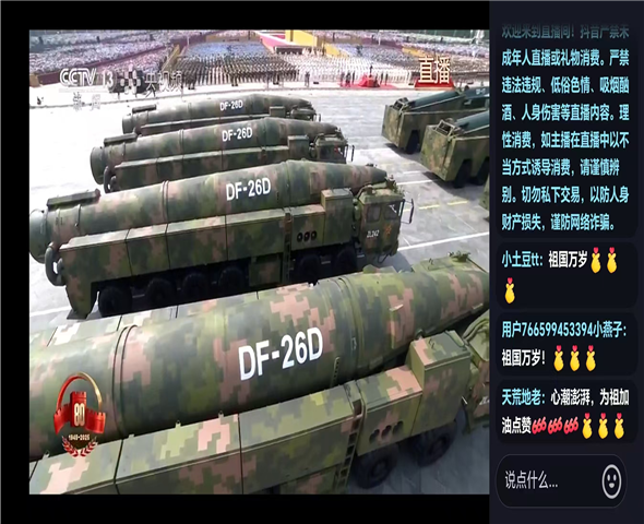 宁德车辆迷彩漆喷涂